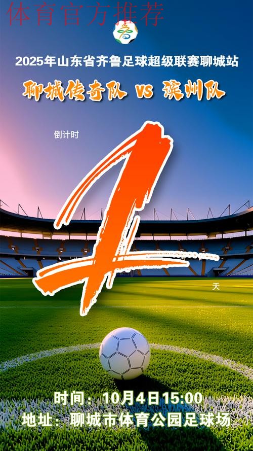 对攻大战比分交替上升 五超赛会制滨州站第二比赛日高潮迭起 对攻大战比分交替上升 五超赛会制滨州站第二比赛日高潮迭起