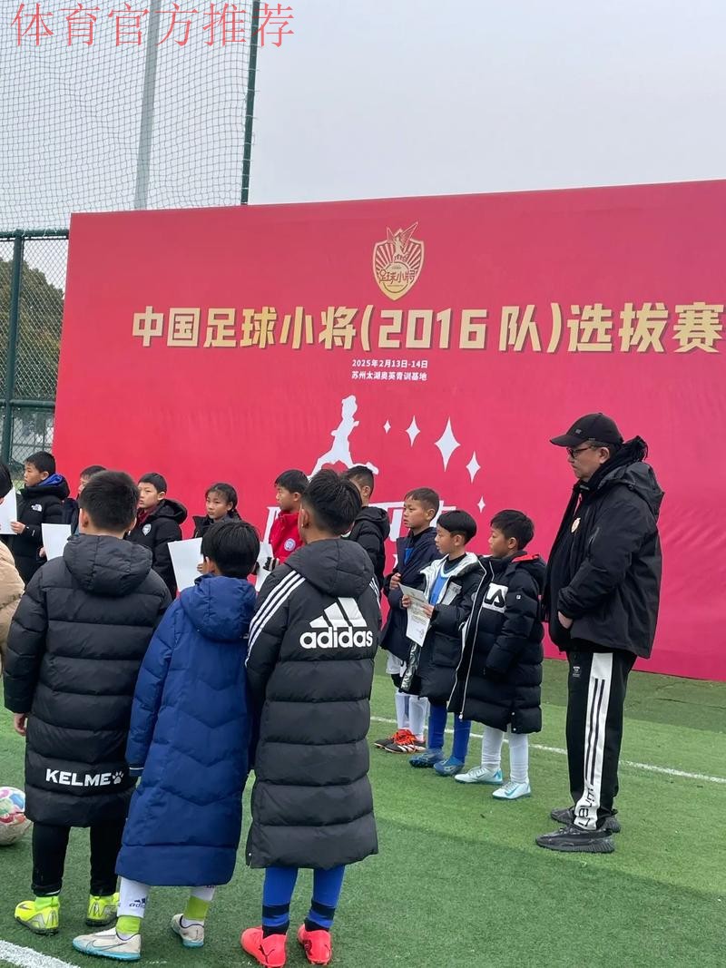 足记联队走进白龙潭小学 足球少年迎来足球场捐赠 足记联队走进白龙潭小学 足球少年迎来足球场捐赠