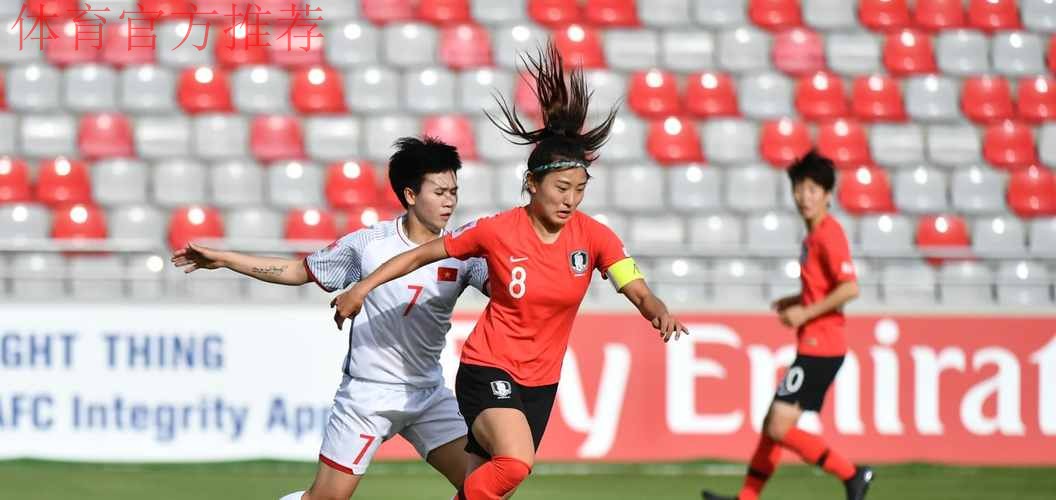 2018女足亚洲杯抽签结果揭晓 中国与约旦、泰国、菲律宾同组 2018女足亚洲杯抽签结果揭晓 中国与约旦、泰国、菲律宾同组