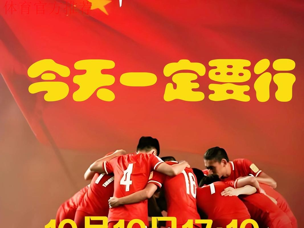 牢记使命 勇于担当——中国国家男子足球队接受爱国主义教育 牢记使命 勇于担当——中国国家男子足球队接受爱国主义教育