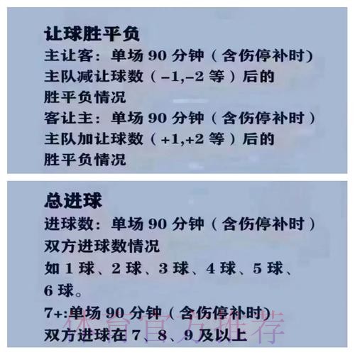 免费竞猜世界杯买球最佳攻略 免费竞猜世界杯买球最佳攻略
